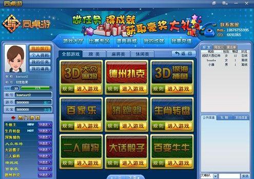 左右棋牌老版本安卓手机版