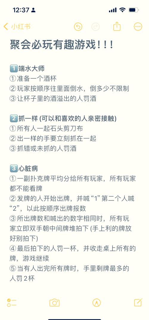 相约麻将-最全十三水玩法