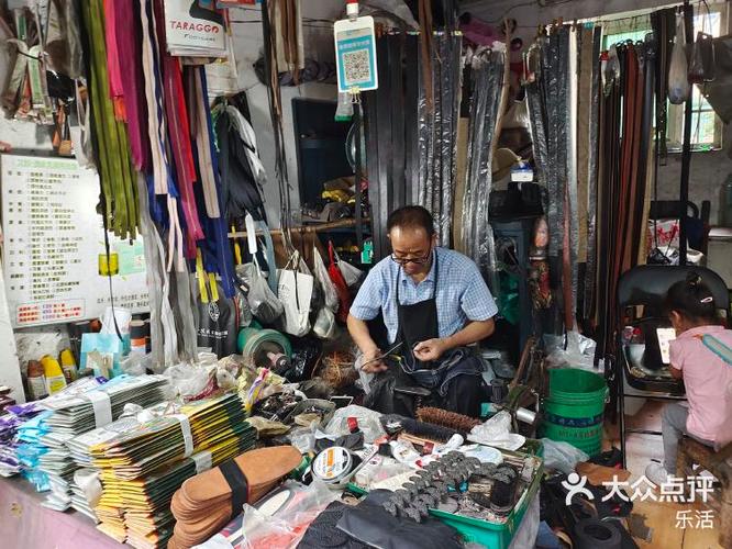 附近修拉链店500米内图标
