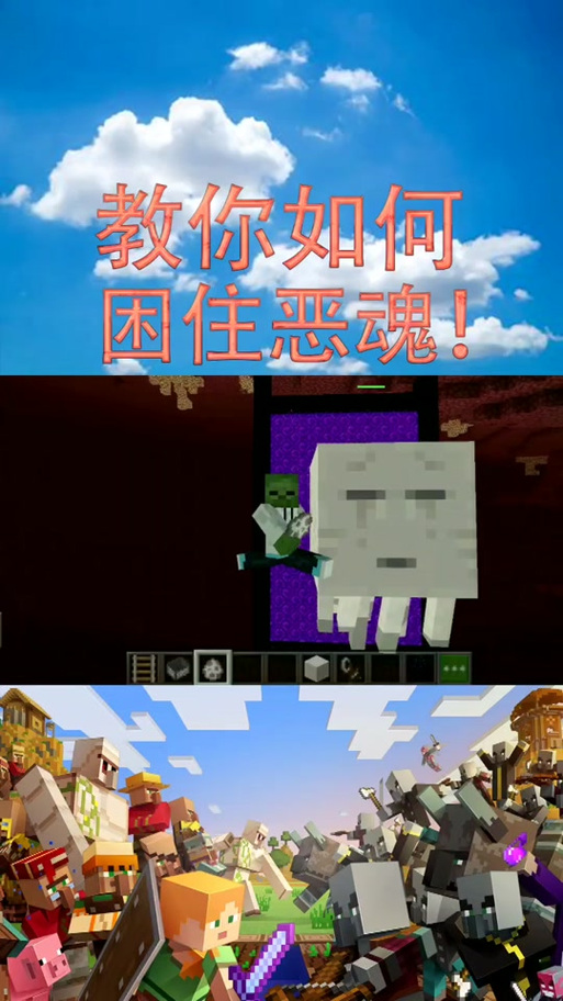 mc mod百科游戏截图