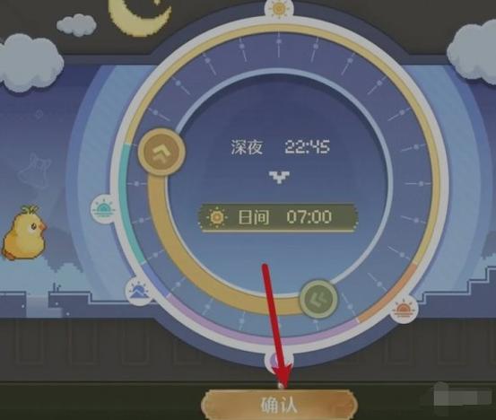 怎样设置游戏时间限制
