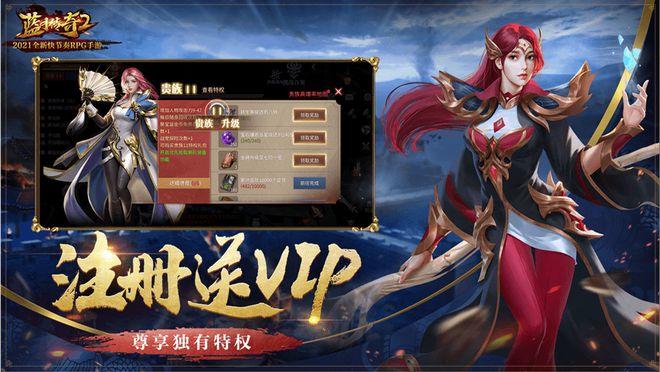 腾讯最近公测的新游戏