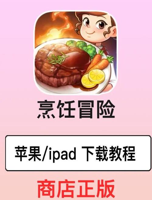 烹饪冒险没有微信登录了怎么办