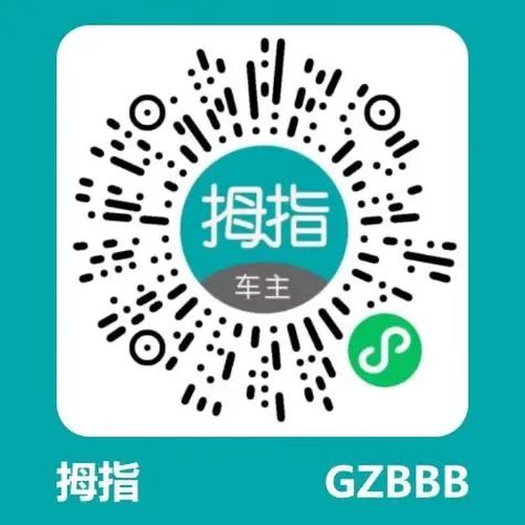 广州顺风车最新规定图标
