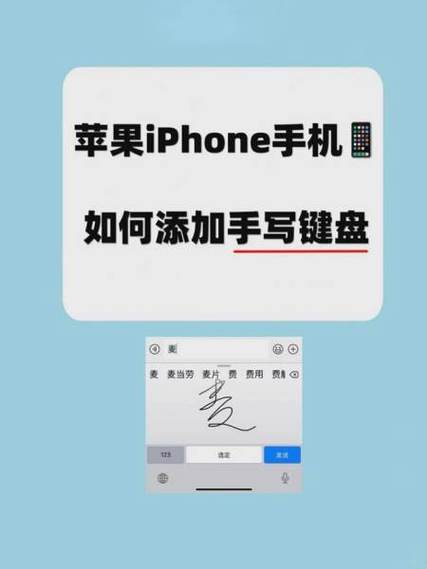 如何把手机变成键盘图标