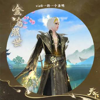 天宇手游盒子