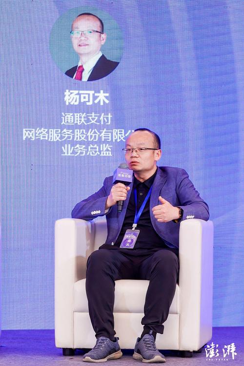 通联支付人工客服电话多少