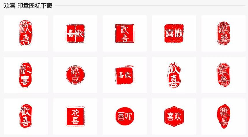电子章在线制作生成器截图