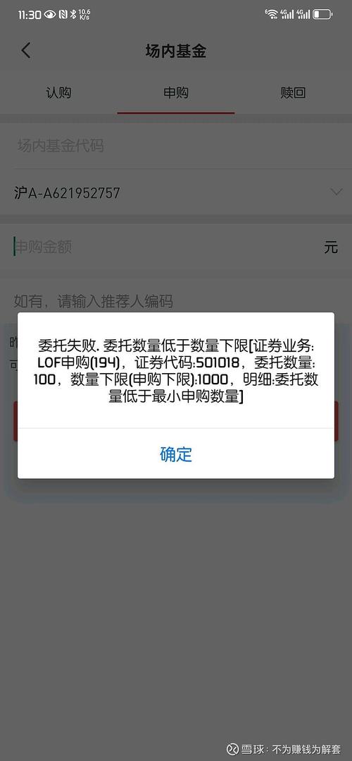亚博提款一直在锁定钱包截图