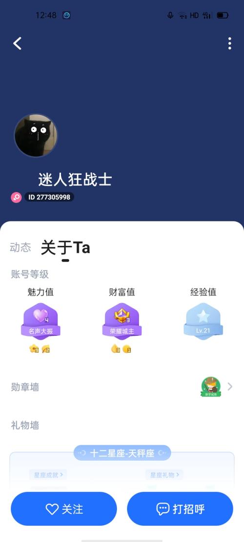 tt语音举报骂人代码