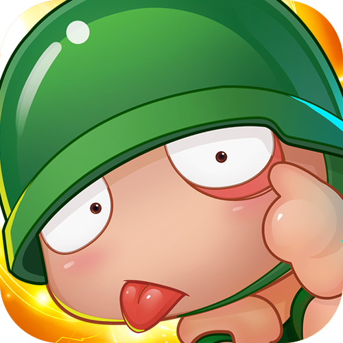 炮炮兵特战队下载图标