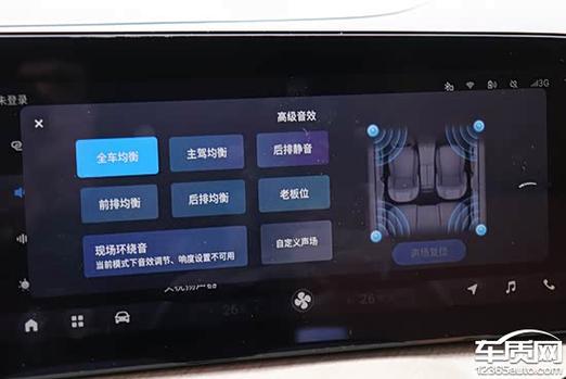 爱奇艺静音后声音没响咋办截图