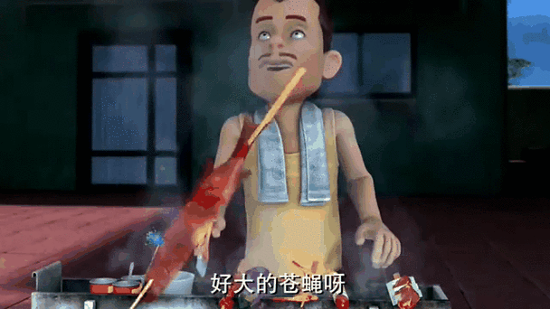 熊出没光头强卖烧烤缩略图