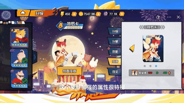 一波超人隐藏邮件截图