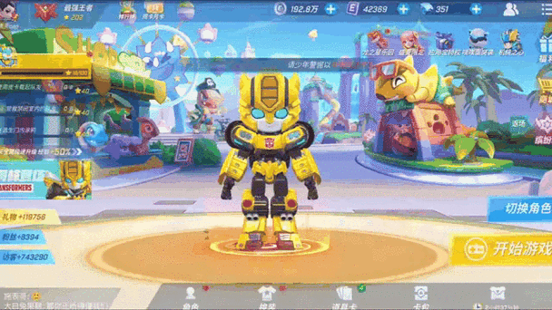 逃跑吧少年南天机器人截图