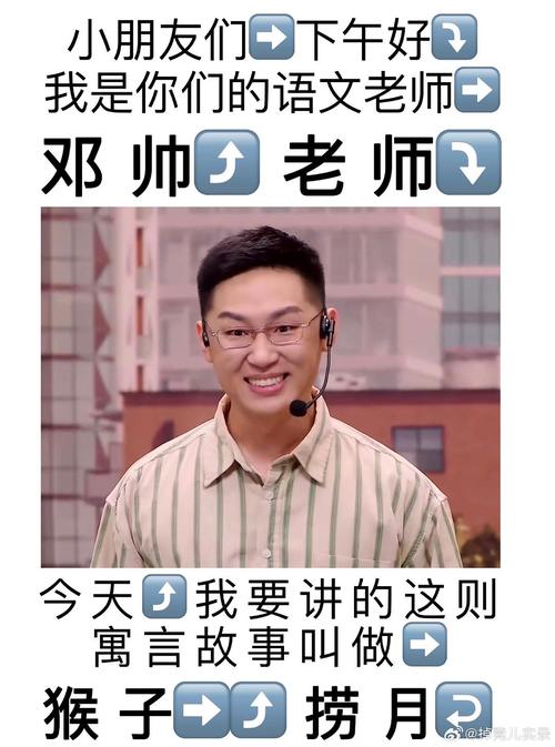 他的小软糖温延夏