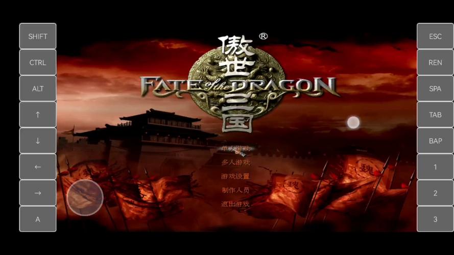 傲世堂攻城掠地手游下载图标