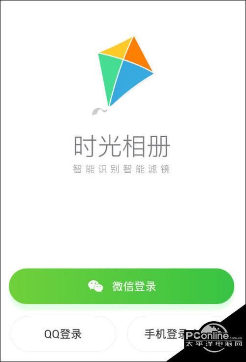 时光相册备份不了