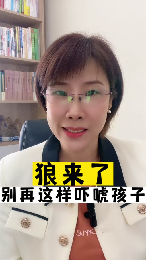 狼叫声音吓唬孩子专用截图