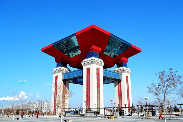 四平新风采
