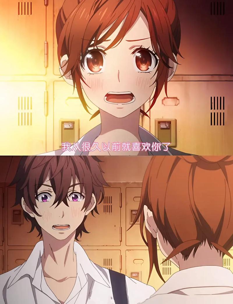 告白委员会第一季免费观看