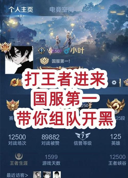 排位可以四个人开黑么
