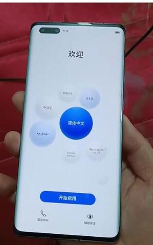 mate20强制恢复出厂设置缩略图