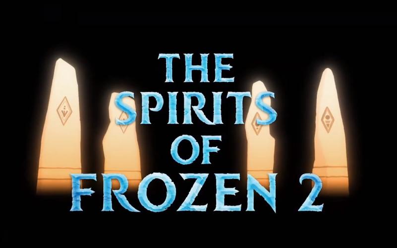 冰雪奇缘2风之灵截图