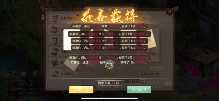 抽奖召唤