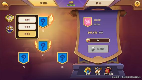 放置奇兵无限金币钻石