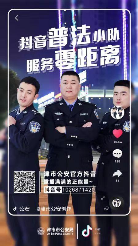 抖音小亚正能量是真的吗