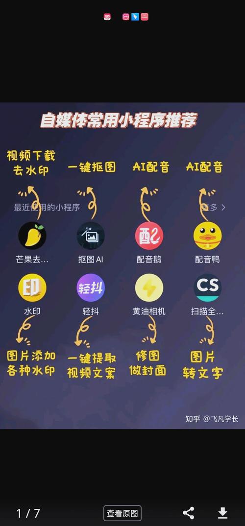vivo手机怎么退出程序图标