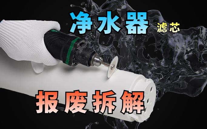 海尔1200的拆卸教程