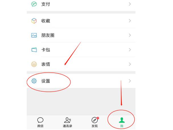 开启横屏模式缩略图