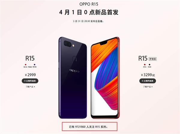 OPPOR15最新版本