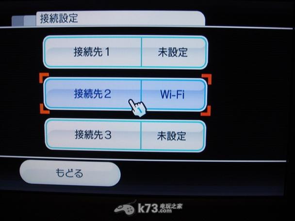 wii怎么进入游戏