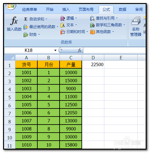 word表格显示不完整缩略图