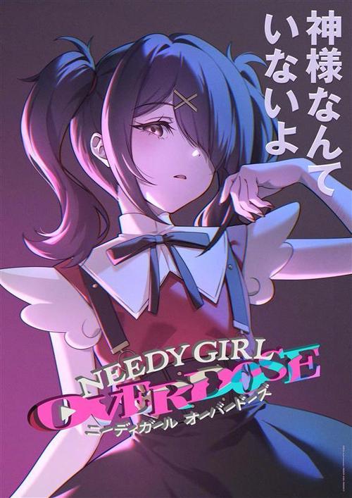 《主播女孩重度依赖》第一季