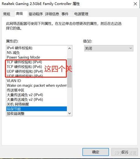电脑诊断默认网关不可用