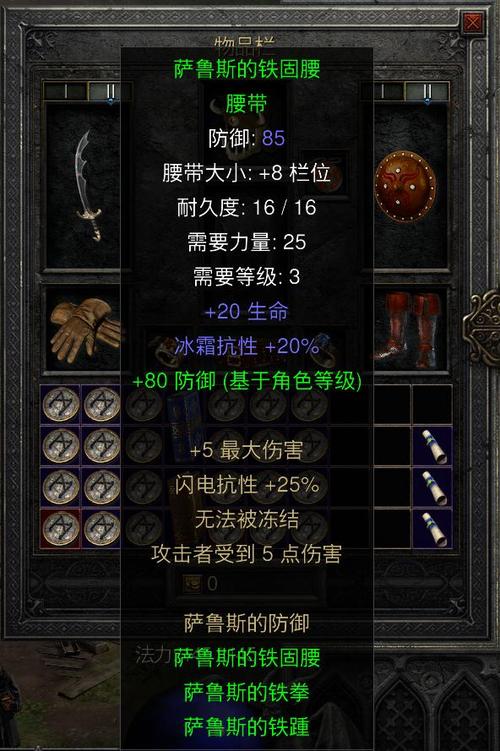 暗黑2术士最强6个宠物