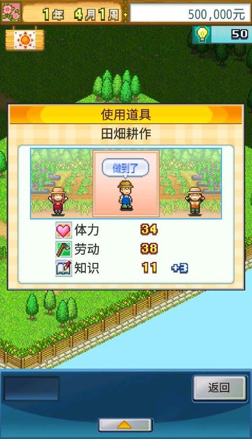 太空庄园破解版无限金币