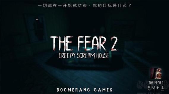 疯狂牧羊scarygame2下载