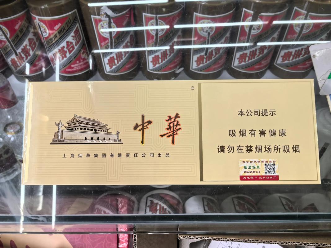 沈阳中华530内购