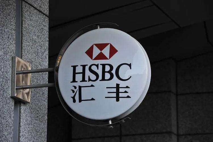 香港银行代码一览表图标