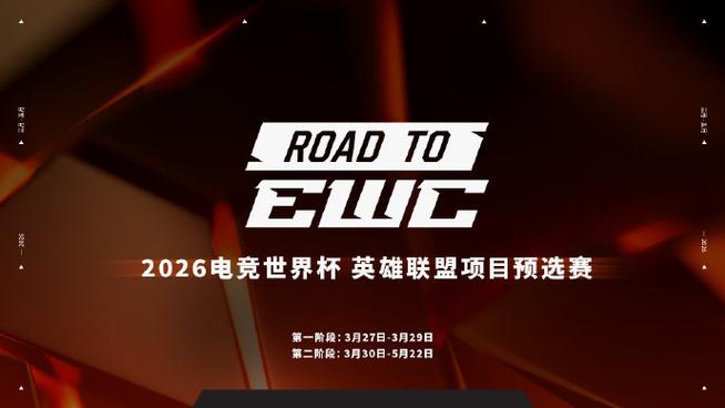 英雄联盟怎么看英雄获取时间