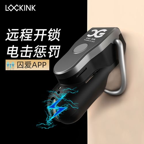 怎么给app上密码锁