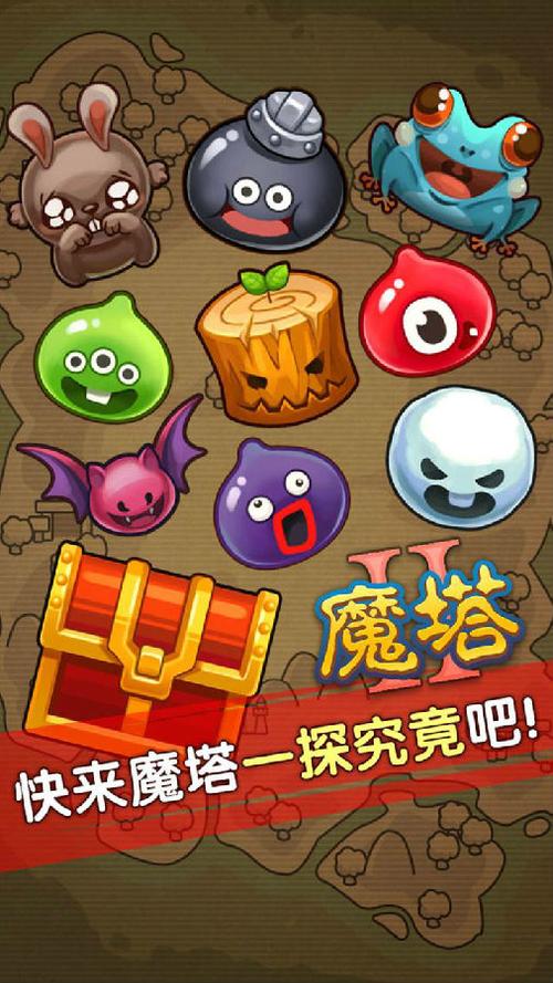 魔塔2破解版无限金币截图