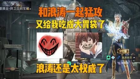 幻术和浪涛未尽