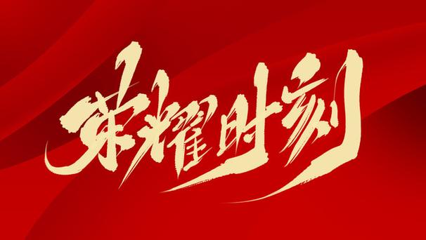 王者荣耀更改时间限制