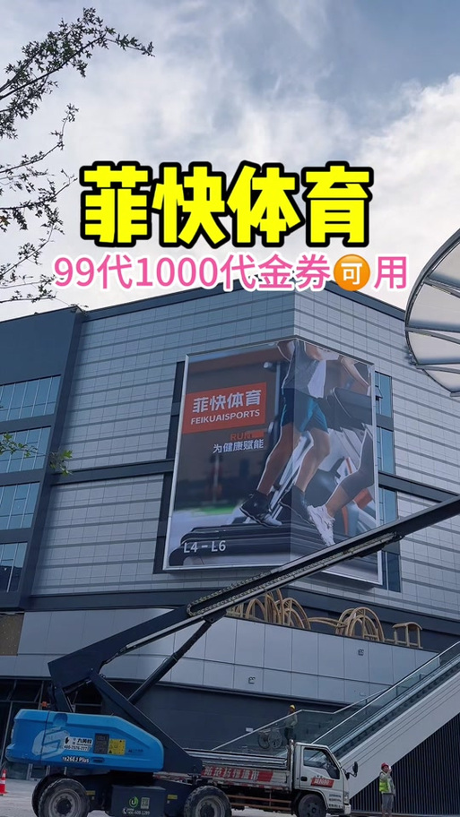 菲快体育官网入口